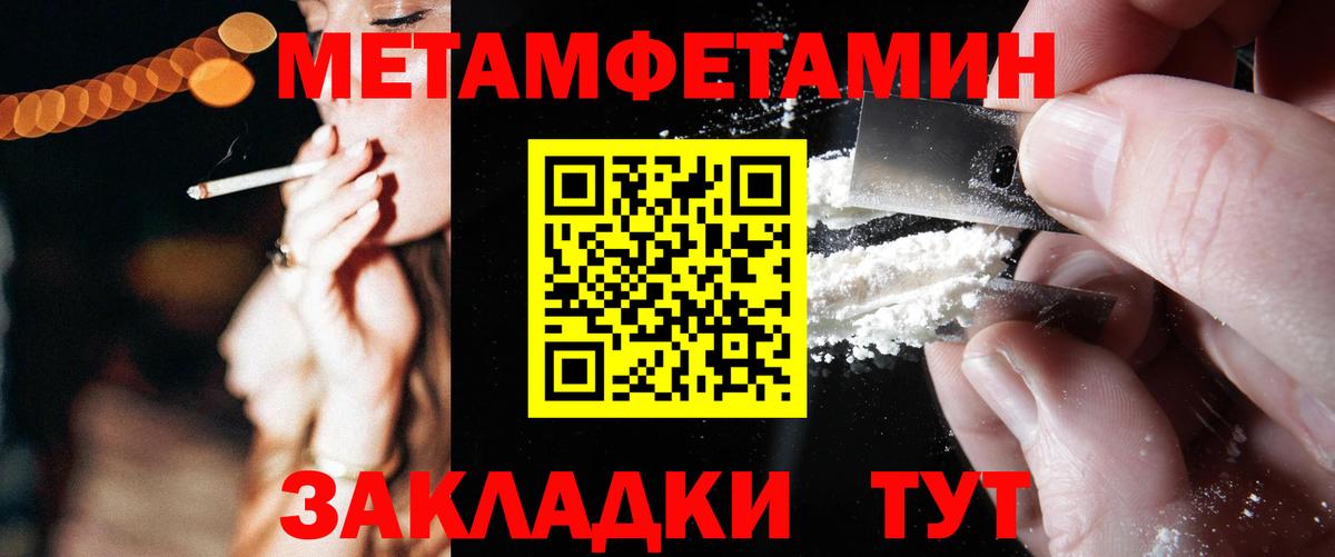Губкинский  АМФЕТАМИН 98%  Амфетамин  Вход с VPN 