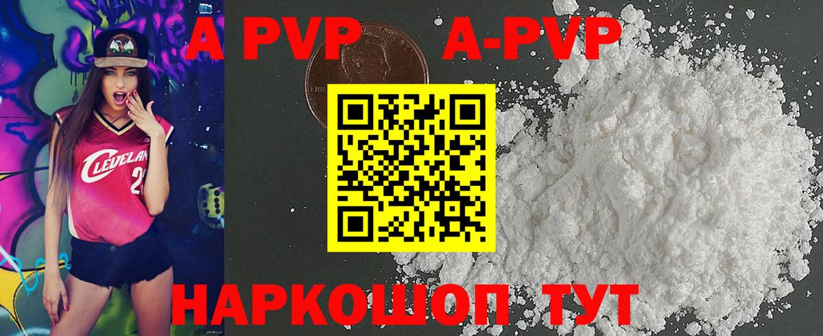 Alpha-PVP СК Губкинский