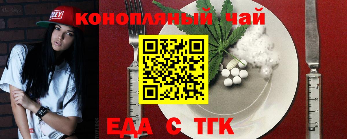 Губкинский  Canna-Cookies марихуана  Вход с VPN 