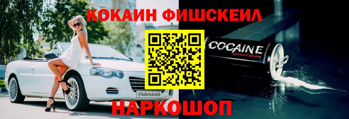 КОКАИН Эквадор Губкинский