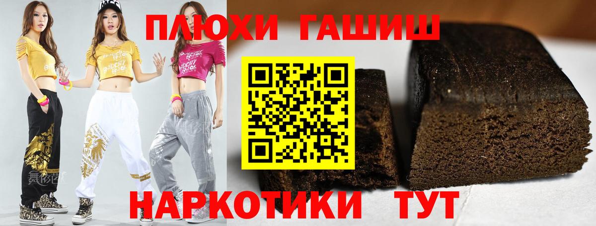 ГАШИШ VHQ Губкинский
