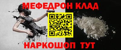 таблы Вязьма