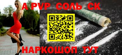 таблы Вязьма