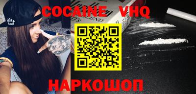 Альфа ПВП Вышний Волочёк