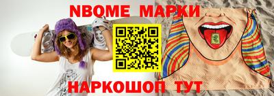 таблы Вязьма