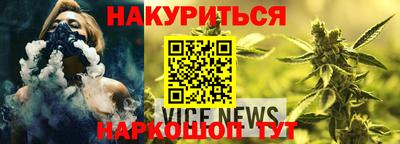 мдма Вязники