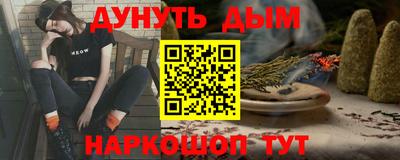 таблы Вязьма