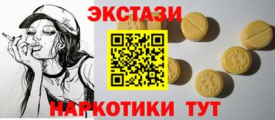 таблы Вязьма