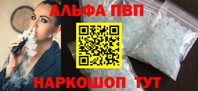 Альфа ПВП Вышний Волочёк