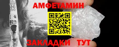 мдма Вязники