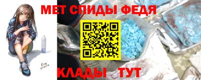 таблы Вязьма