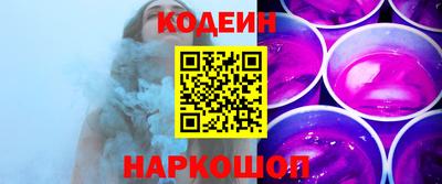 Альфа ПВП Вышний Волочёк