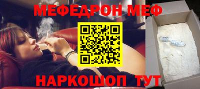 таблы Вязьма