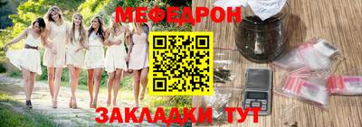 круглые Владикавказ