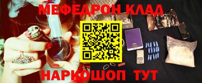 таблы Вязьма