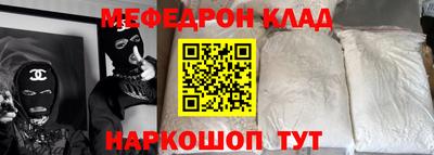 мдма Вязники