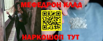 таблы Вязьма
