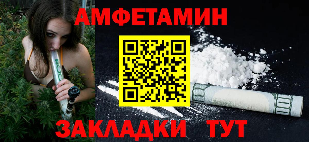 Метамфетамин пудра  Вход с VPN  Губкинский  Первитин  Метамфетамин пудра 