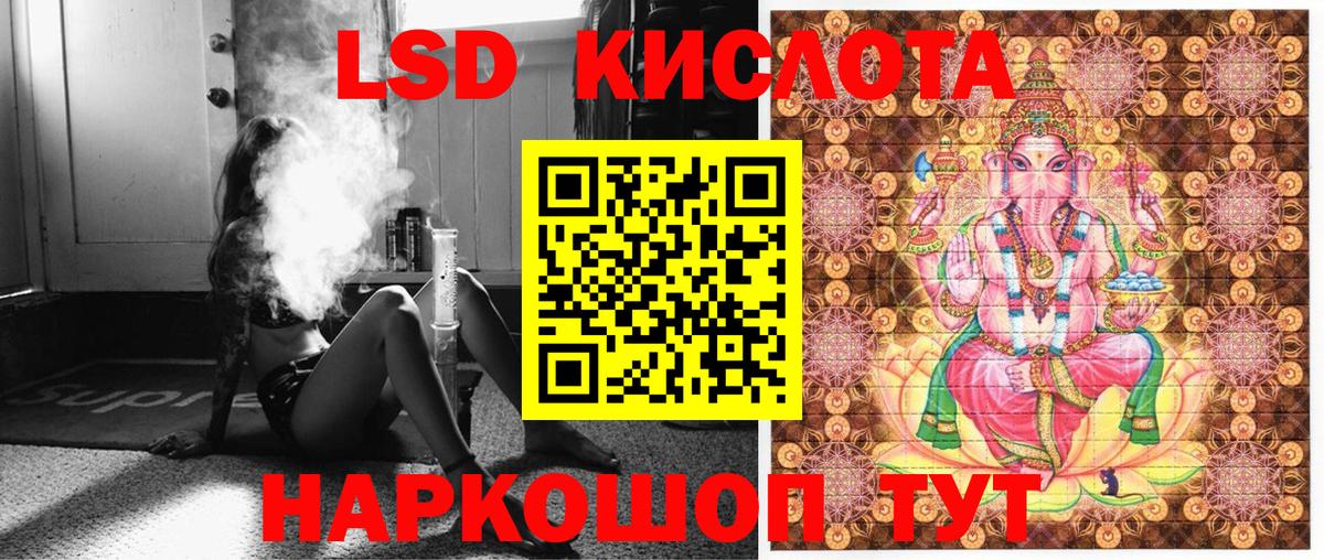 Марки 25I-NBOMe 1500мкг  Вход с VPN  Марки NBOMe  Губкинский 