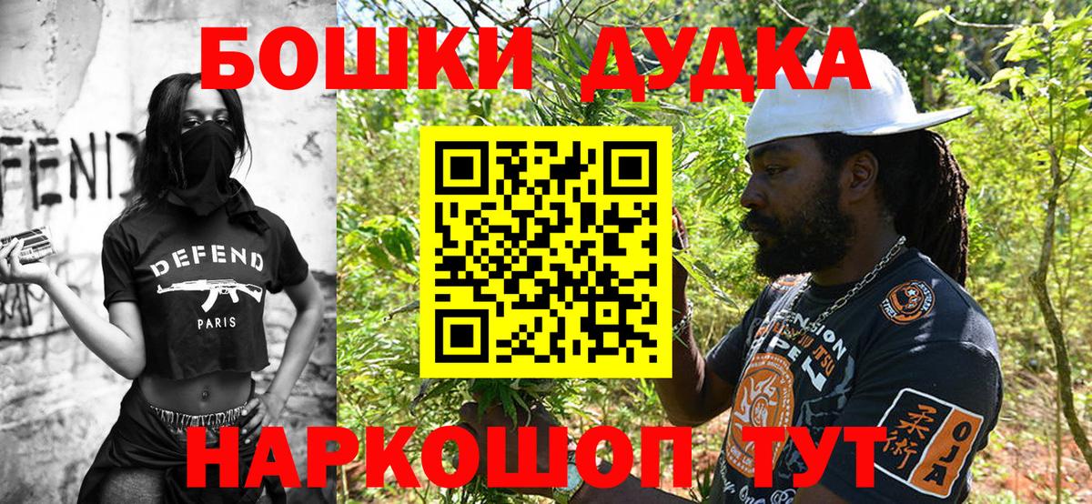 Бошки Шишки White Widow  Марихуана AK-47  Вход с VPN  МАРИХУАНА индика  Губкинский 