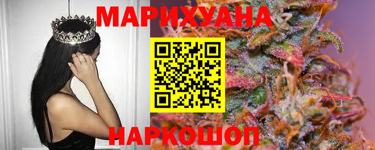 Марихуана тримм Губкинский